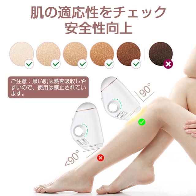 脱毛器 IPL光脱毛器 家庭用 光エステ フラッシュ 光美容器 家庭用脱毛