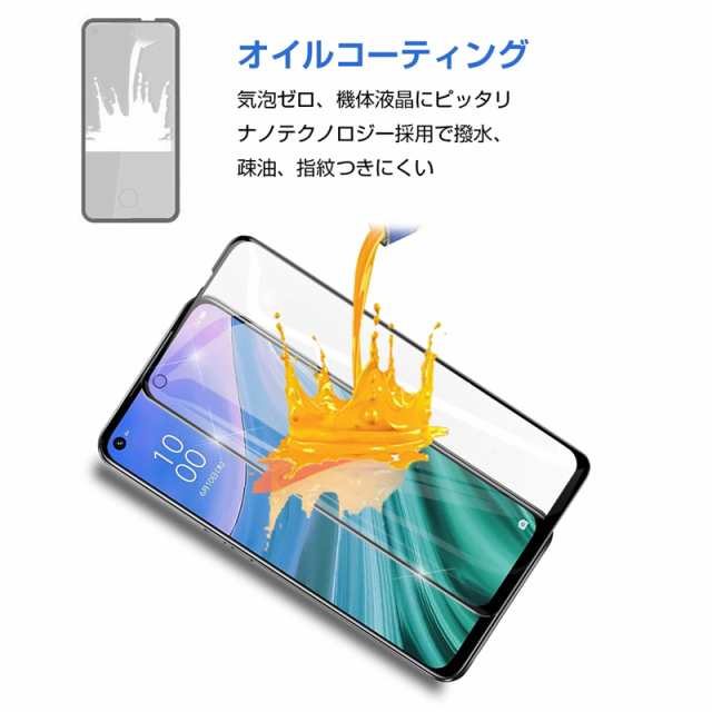 2枚セット】OPPO A54 (5G）OPG02 ガラスフィルム 3D 液晶保護ガラスシート OPPO Reno5 A 強化ガラス保護フィルム  スクリーン保護フィルの通販はau PAY マーケット 明誠ショップ au PAY マーケット－通販サイト