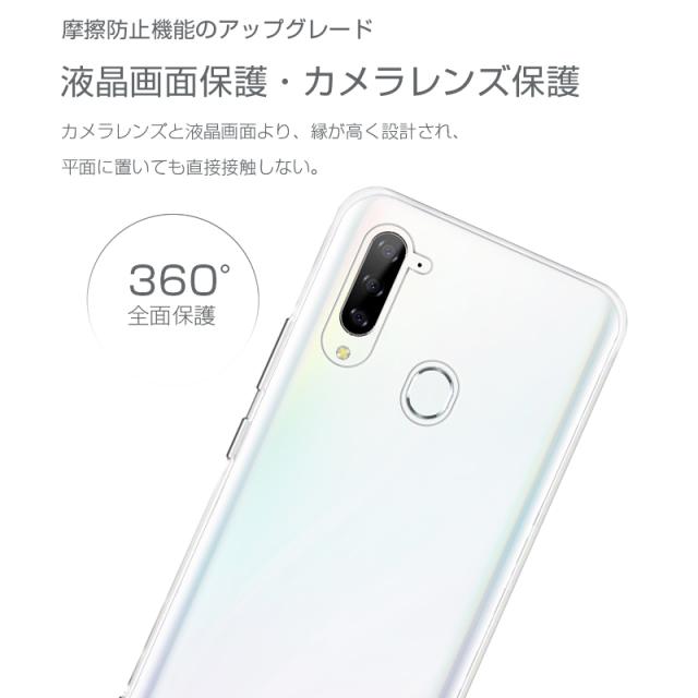 スマートフォン本体 ZTE Libero 5G A003ZT ZTE Libero 5G A003ZT Ymobile版SIMフリー ホワイト