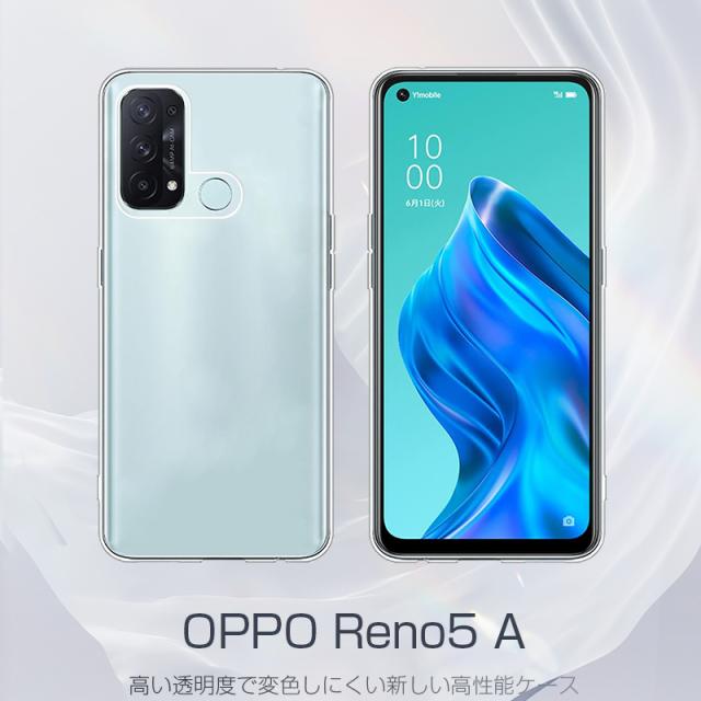 OPPO reno5a （Amazon | OPPO Reno5A アイスブルー CPH2199
