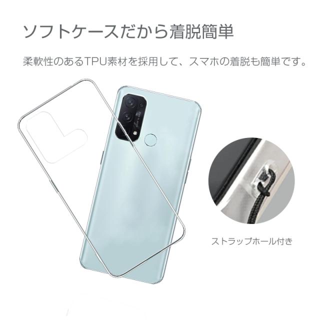 Androidケース oppo reno5a 楽天市場】OPPO Reno5 A CPH2199 ケース 無地 oppo reno5a 無地