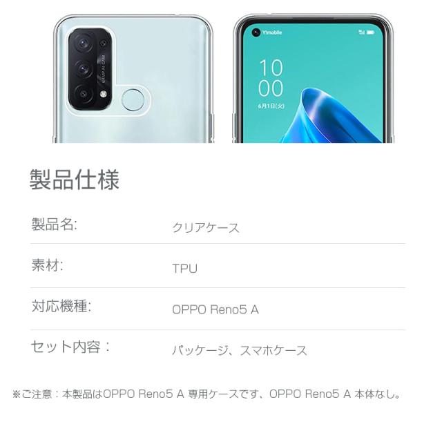 携帯電話本体 OPPO reno5a OPPO Reno5 A｜価格比較・SIMフリー・最新情報 - 価格.com