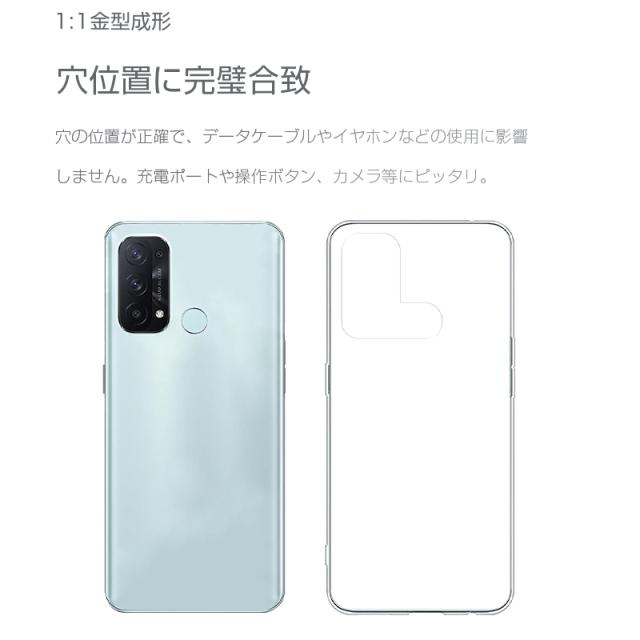 OPPO reno5A A101OP / A103OP / CPH2199 スマホケース TPU