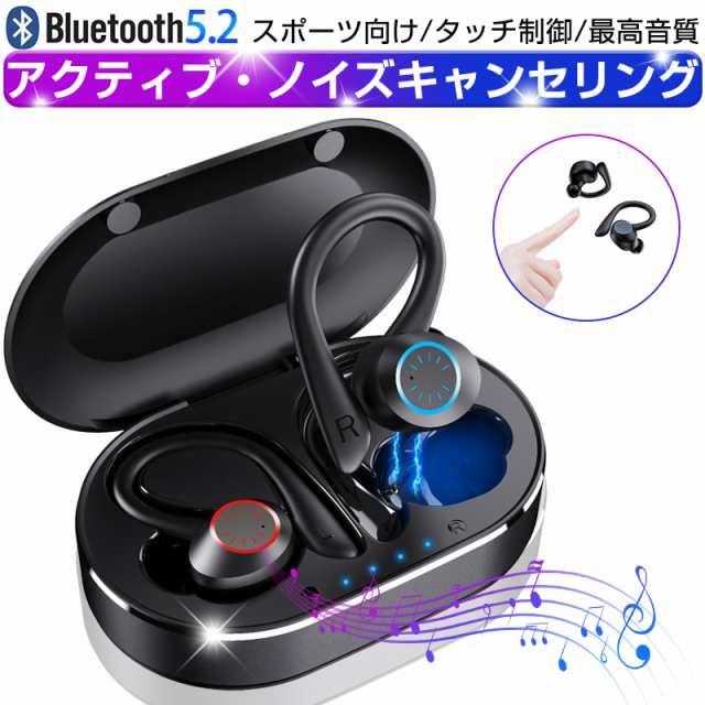 ワイヤレスイヤホン Bluetooth5.2 ANCノイズキャンセリング コンパクト