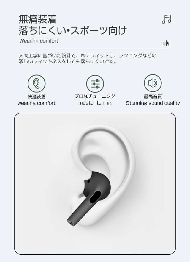 ワイヤレスイヤホン Bluetooth 5.3 ブルートゥース タッチ式 左右分離