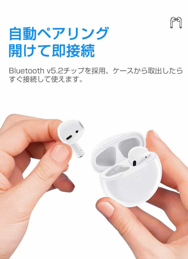 TWS完全ワイヤレスイヤホン Bluetooth5.2 インナーイヤー型 タッチ式 両耳通話可 ノイズキャンセル HIFI高音質 10m通信  siri対応