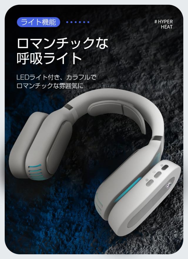 ネックウォーマー&クーラー 首掛け扇風機 マスク 蒸れ解消対策