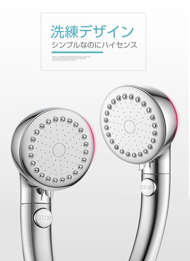 シャワーヘッド マイクロバブル 節水 3階段噴水モード 増圧