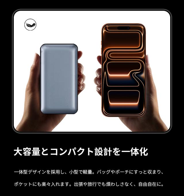 モバイルバッテリー 26800mAh 99.16Wh大容量 3台同時充電 ケーブル一体型 ポータブル 急速充電 PD対応 最大65W出力 ノートパソコン充電対応 iPhone/iPad/iOS/Android iPhone17/16充電 薄型軽量 コンパクト 新モデル 持ち運び 防災グッズ PSE認証【PL保険加入済み製品・安心】_9