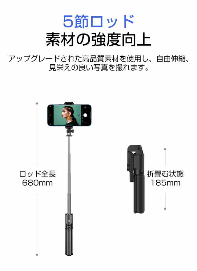 自撮り棒 セルカ棒 三脚 Bluetooth リモコン付き 自撮り 生中継 遠隔撮影 折りたたみ iPhone Android スマホ Gopro対応  680mmの通販はau PAY マーケット - 明誠ショップ | au PAY マーケット－通販サイト