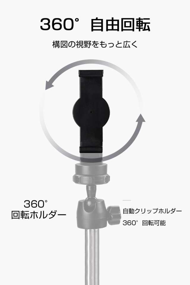 自撮り棒 セルカ棒 三脚 リモコン付き バックミラー付き スタンド 伸縮