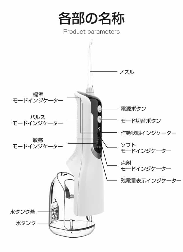 口腔洗浄器 ジェットウォッシャー 口腔洗浄機 据え置き 5つモード調節可能 防水 携帯型 歯間ジェット 歯周ポケット 洗浄 歯垢除去 USB充電式  正規店 - オーラルケア