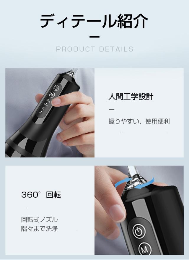 2025新モデル】口腔洗浄器 ウォーターピック ジェットウォッシャー
