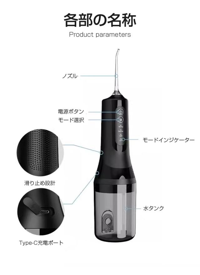 【2026新モデル】口腔洗浄器 ウォーターピック ジェットウォッシャー 口腔洗浄機 4つモード調節可能 IPX7防水仕様 4本ノズル付き 携帯型 歯間ジェット洗浄 歯垢除去 USB充電式 残電量表示 省スペース 280ml水タンク 日本語取扱説明書付き 【PL保険加入済み製品・安心】_17