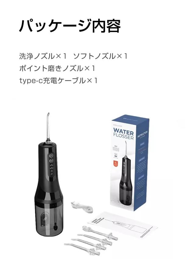 2025新モデル】口腔洗浄器 ウォーターピック ジェットウォッシャー