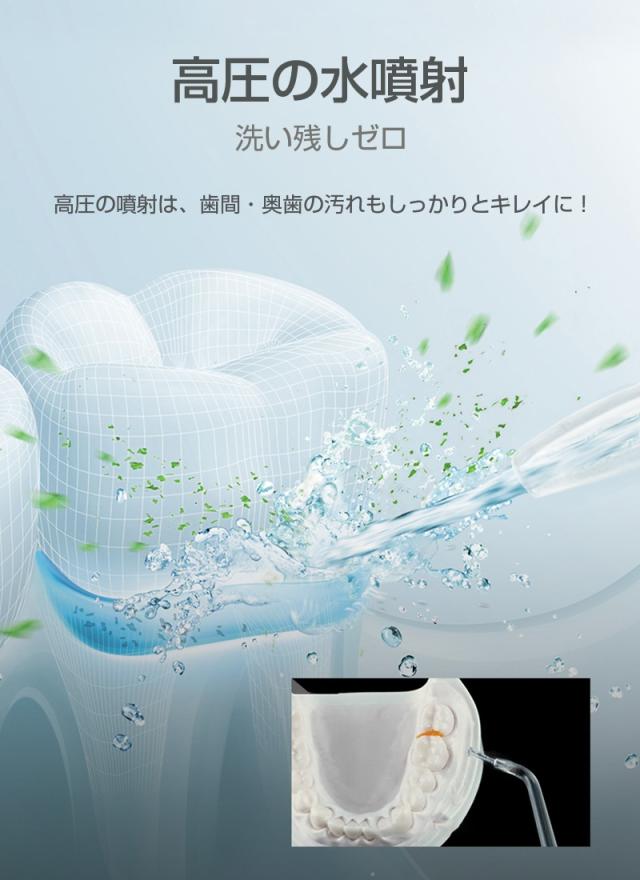 【2026新モデル】口腔洗浄器 ウォーターピック ジェットウォッシャー 口腔洗浄機 4つモード調節可能 IPX7防水仕様 4本ノズル付き 携帯型 歯間ジェット洗浄 歯垢除去 USB充電式 残電量表示 省スペース 280ml水タンク 日本語取扱説明書付き 【PL保険加入済み製品・安心】_3