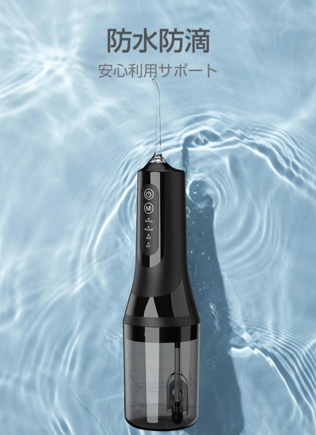 【2026新モデル】口腔洗浄器 ウォーターピック ジェットウォッシャー 口腔洗浄機 4つモード調節可能 IPX7防水仕様 4本ノズル付き 携帯型 歯間ジェット洗浄 歯垢除去 USB充電式 残電量表示 省スペース 280ml水タンク 日本語取扱説明書付き 【PL保険加入済み製品・安心】_7