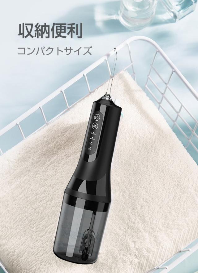 【2026新モデル】口腔洗浄器 ウォーターピック ジェットウォッシャー 口腔洗浄機 4つモード調節可能 IPX7防水仕様 4本ノズル付き 携帯型 歯間ジェット洗浄 歯垢除去 USB充電式 残電量表示 省スペース 280ml水タンク 日本語取扱説明書付き 【PL保険加入済み製品・安心】_9