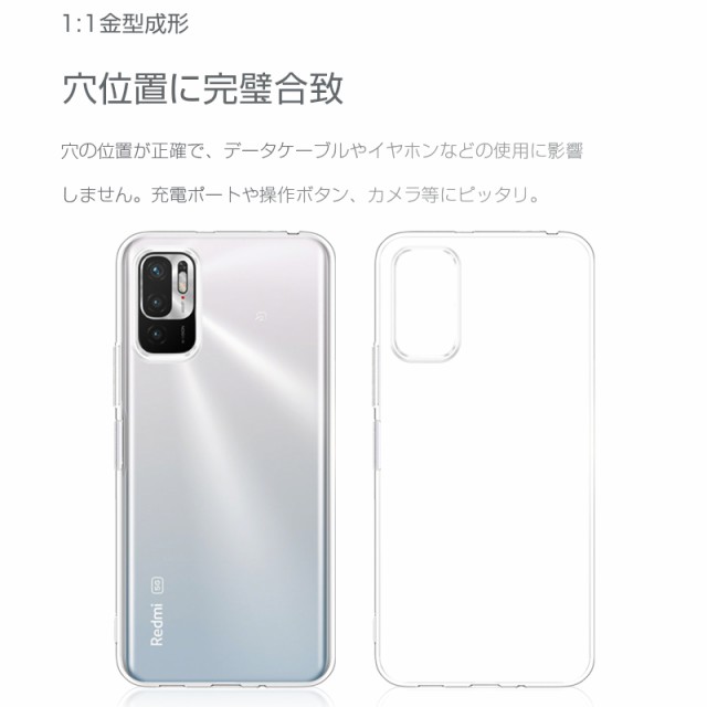 Redmi Note 10 JE XIG02 / Redmi Note 10T スマホケース カバー