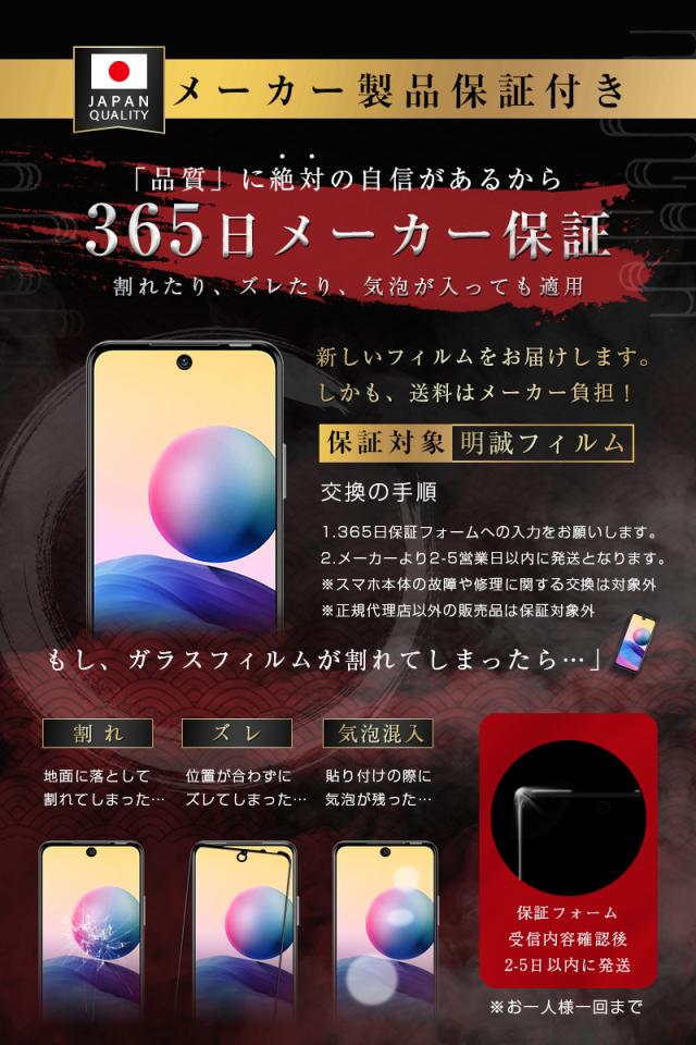 【フィルム付き】Redmi Note 10 本体 + 強化ガラスプロテクター Amazon | XIAOMI Redmi Note 10T 用 保護フィルム 9H高硬度(強化