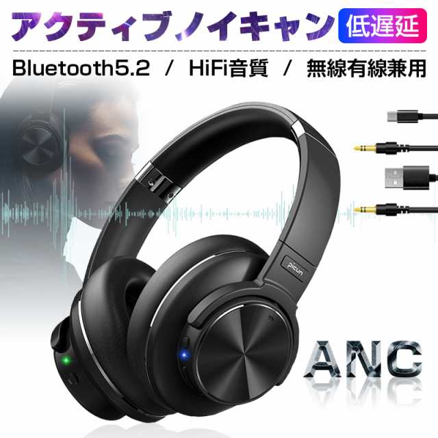 ヘッドホン ゲーミングヘッドフォン Bluetooth5.2 ワイヤレスヘッド