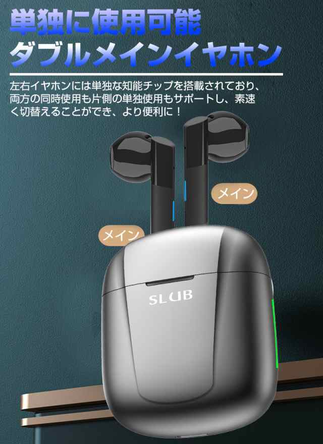 bluetooth イヤホン パソコン 片側 セール