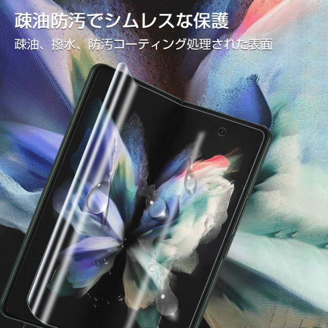 Samsung Galaxy Z Fold 3 docomo フィルム張替済 Galaxy Z Fold3 5G