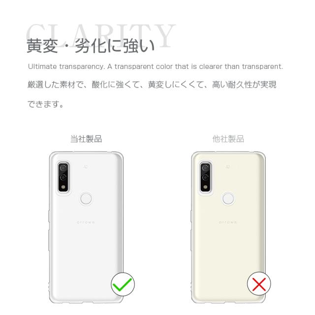 Android 14 スマートフォン FCG01 ケース付き スマートフォンAndroid