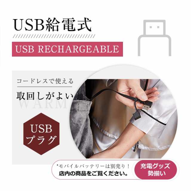 電気毛布 USB給電 ヒーターブランケット 肩掛け毛布 電気敷き毛布