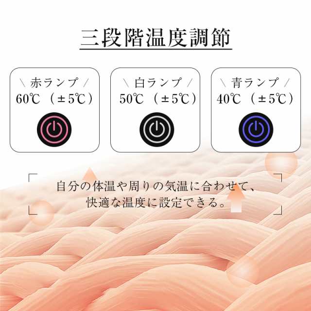 電気毛布 電気敷き毛布 ファスナー付き ポケット付き 柔らかい 丸洗いOK 冷え予防 寒さ対策 あったかグッズ 暖かい 冬用 USB暖房器具の通販はau PAY マーケット 明誠ショップ au PAY マーケット-通販サイト 電気毛布 電気敷き毛布 ファスナー付き ポケット付き 柔らかい 丸洗いOK 冷え予防 寒さ対策 あったかグッズ 暖かい 冬用 USB暖房器具 テント泊用 オフィス 車内?アウトドア