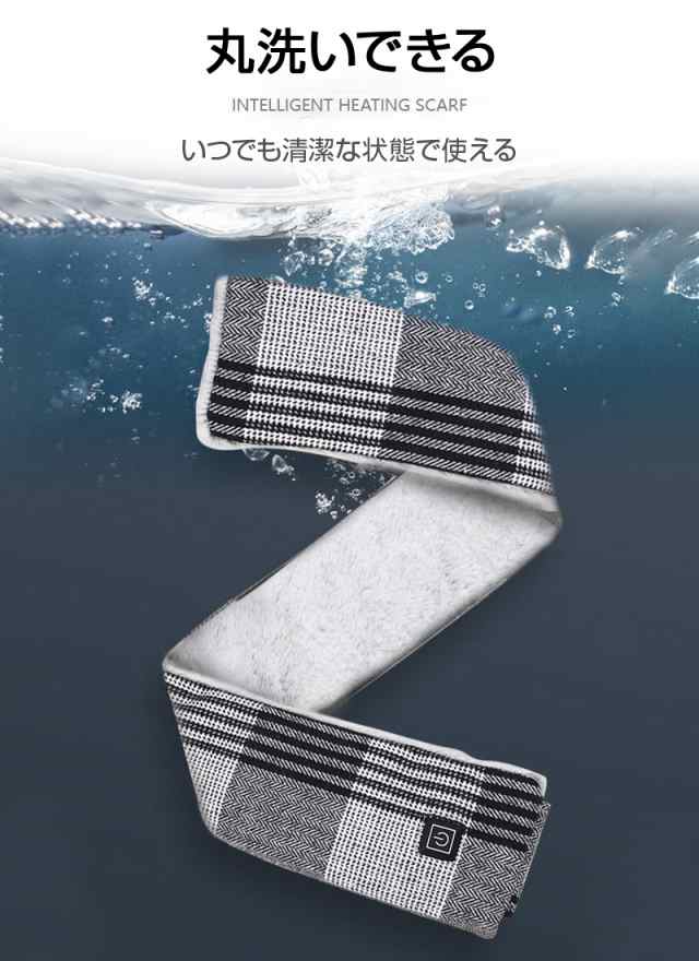 電熱マフラー ネックウォーマー サッと巻く温熱 ヒートマフラー 防寒 首 チェック柄 ウェアラブルヒーター 温かい ヒートスカーフの通販はau PAY  マーケット - 明誠ショップ