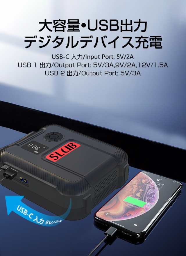 ジャンプスターター 空気入れ機能付き 自動車用 12V車両対応 28000mAh ...