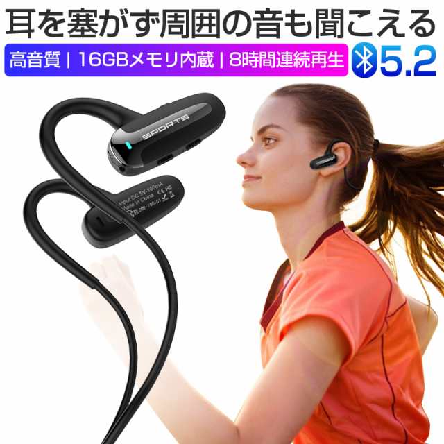 最高の品質最高の品質骨伝導イヤホン ワイヤレスイヤホン Bluetooth5.2