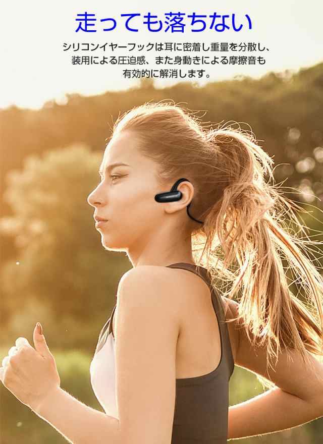 骨伝導イヤホン ワイヤレスイヤホン Bluetooth5.2 耳を塞がない イヤホン 耳掛け式 最大100時間待受 18g超軽量 16Gメモリ内蔵  ギフト