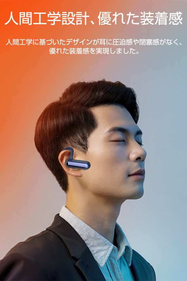 骨伝導イヤホン ワイヤレイヤホン 耳掛け式 Bluetooth5.2 耳を塞がない 片耳 イヤーフック付き ワイヤレスシングルイヤホン 右耳専用の通販はau  PAY マーケット - 明誠ショップ