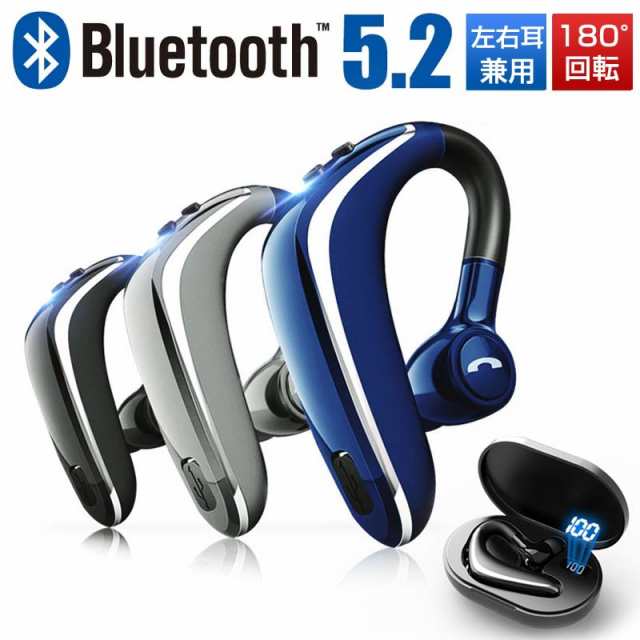 ワイヤレスイヤホン Bluetooth5.2 iOS Android Windowsシステムに対応