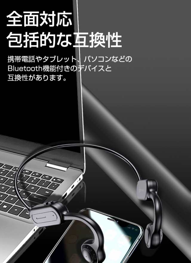 骨伝導ヘッドホン ワイヤレスイヤホン 骨伝導ヘッドセット