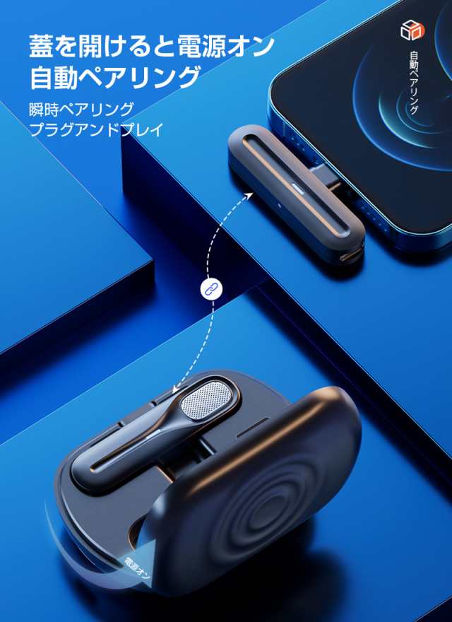 プレイ撮影の充電に！ 使いやすいモバイルバッテリー 12000mAh