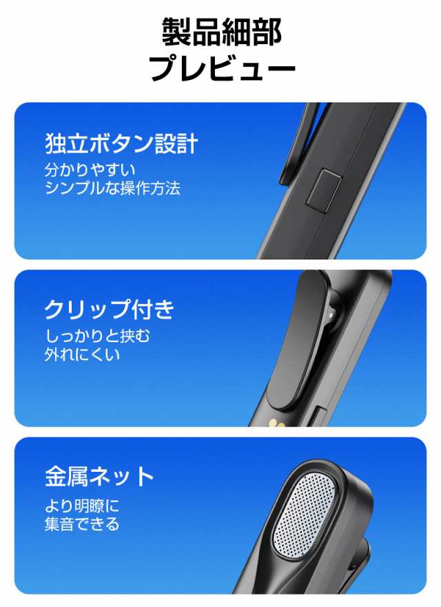 ワイヤレスマイク 外付け ラべリア型マイクロホン スマホ用ピンマイク