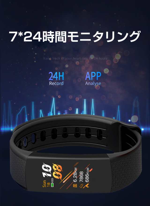 リストバンド型の時計 安い