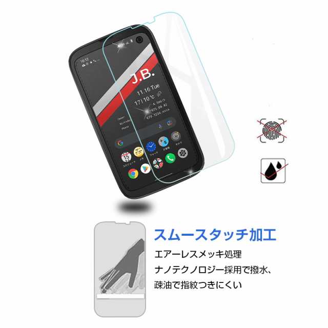 2枚セット】BALMUDA Phone X01A (SIMフリーモデル) / BALMUDA Phone A101BM (ソフトバンクモデル) 強化 ガラス保護フィルム 2.5Dの通販はau PAY マーケット - 明誠ショップ | au PAY マーケット－通販サイト