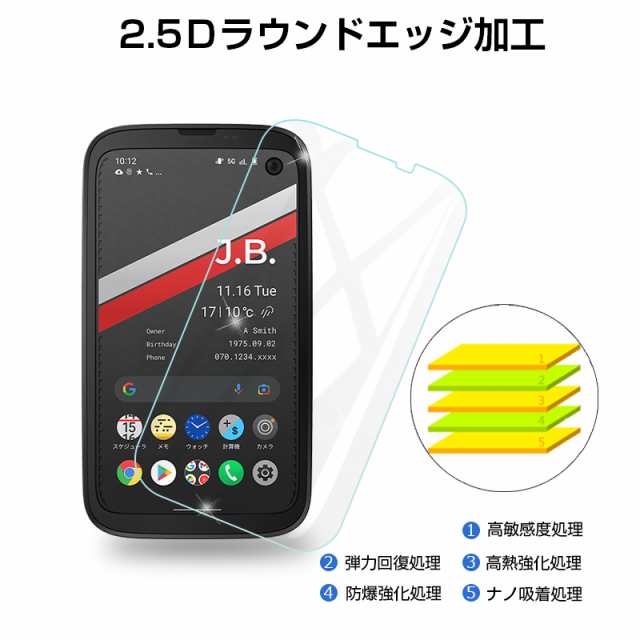 2枚セット】BALMUDA Phone X01A (SIMフリーモデル) / BALMUDA Phone A101BM (ソフトバンクモデル) 強化 ガラス保護フィルム 2.5Dの通販はau PAY マーケット - 明誠ショップ | au PAY マーケット－通販サイト