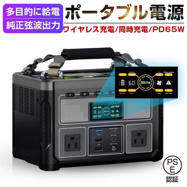 ポータブル電源 大容量 352Wh 95200mAh AC 360W/USB-A/Type-C/DC出力 防災電源 家庭用蓄電池 バックアップ電源 純正弦波 PSE認証済 の通販は