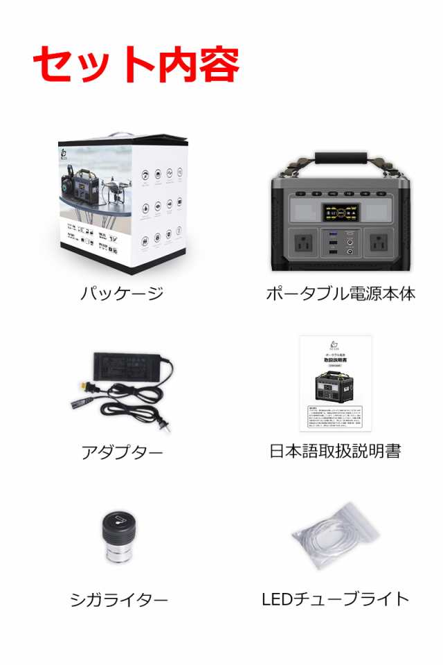 ポータブル電源 大容量 352Wh 95200mAh AC 360W/USB-A/Type-C/DC出力 防災電源 ソーラー充電対応 急速充電 家庭用蓄電池 ポータブル