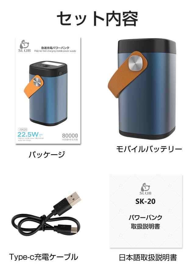 【最終値下げ】80000mAh モバイルバッテリー　ポータブル電源　急速充電 ポータブル電源 80000mAh/296WhAC(300W 瞬間最大600W