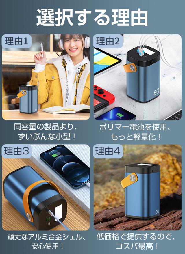 ポータブル電源 80000mAh 大容量 モバイルバッテリー PC 防災　災害 Amazon.co.jp: Krisdonia ポータブル電源 80000mAh 大容量