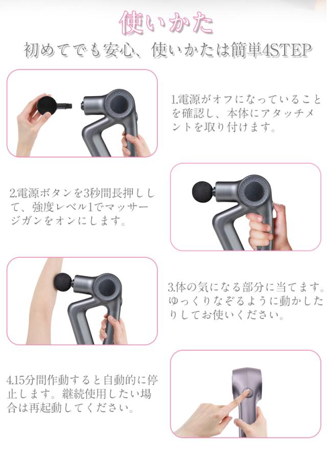 EVERTOP 4-in-1 多機能マッサージガン マッサージガン 筋膜リリース