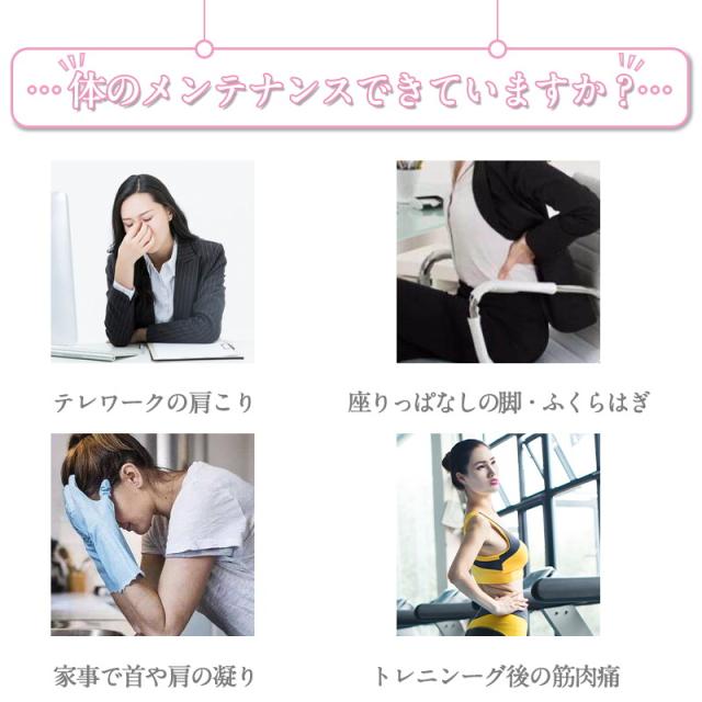 マッサージガン 筋膜リリースガン 4種類のアタッチメント付属 太もも