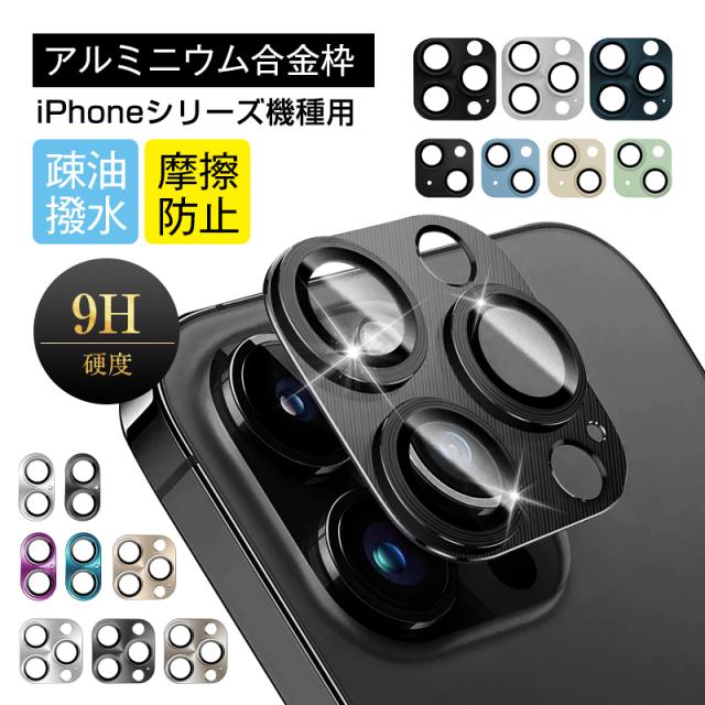 キズ無し】【美品】iPhone11 pro 保護フィルム付き 充電コード付き