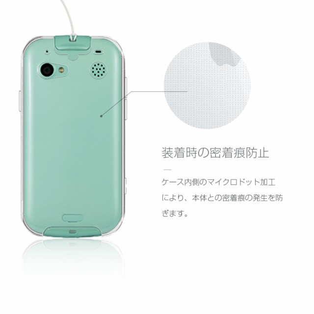 キッズフォン2 キッズフォン2 すみっコぐらし 901SI softbank